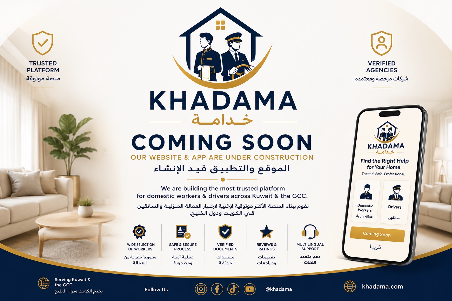 Khadama Coming Soon